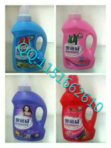 市區(qū)批發(fā)零售洗衣液、洗發(fā)水等日用品，免費送貨上門服務(wù)