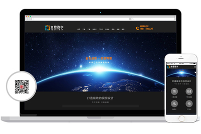 金橙時代文化傳播 數(shù)字三維動畫領(lǐng)域的專業(yè)引領(lǐng)者