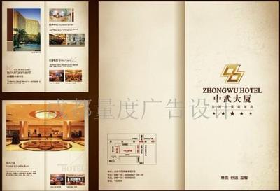 一站式解決方案 成都DM單印刷、畫冊印刷與包裝設計制作